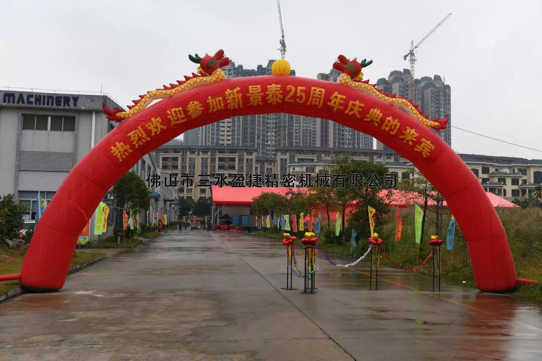 從＂仿古磚設(shè)備專家＂到＂施釉線工業(yè)4.0控制＂的首創(chuàng)者。